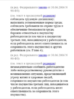 Screenshot_4.png